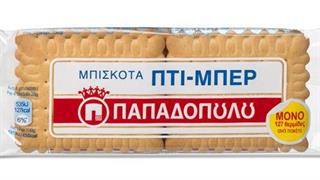 Η παιχνιδιάρικη καμπάνια των ΠΤΙ-ΜΠΕΡ ΠΑΠΑΔΟΠΟΥΛΟΥ συνεχίζεται 