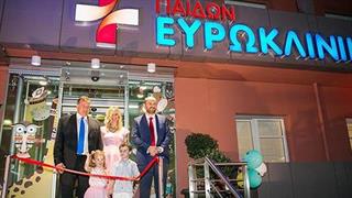 Εγκαινιάστηκαν οι νέες εγκαταστάσεις της Ευρωκλινικής Παίδων