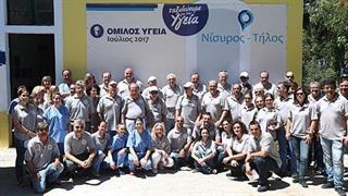 Η προσφορά  αγάπης του Ομίλου ΥΓΕΙΑ που έγινε θεσμός