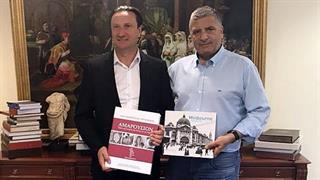 Προώθηση του ιατρικού τουρισμού της χώρας μας στην Αυστραλία