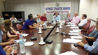 Ο αντιπρόεδρος του ΕΟΠΥΥ επισκέφθηκε τον Ιατρικό Σύλλογο Αθηνών