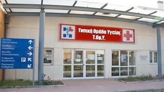 ΙΣΑ: Μικρό το ενδιαφέρον για τις ΤΟΜΥ