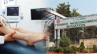 Νοσοκομείο Φιλιατών: Διάγνωση με επιφύλαξη!