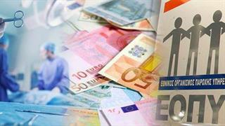 Από συνταξιούχους το 28,9% των εσόδων του ΕΟΠΥΥ