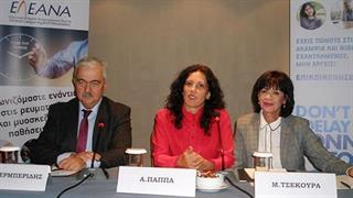 Παγκόσμια Ημέρα Αρθρίτιδας: ‘’Μην αργείς! Επικοινώνησε τώρα’’