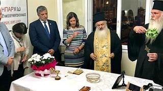 Στα εγκαίνια των νέων γραφείων του «Ηπάρχω» ο Πρόεδρος του ΙΣΑ