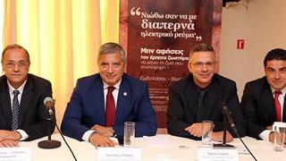 Μην αφήσεις τον έρπητα ζωστήρα να κάνει τη ζωή σου ανυπόφορη. Εμβολιάσου – Θωρακίσου!