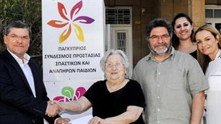 Η VTTV δίπλα στα παιδιά της «Ανεμώνης»