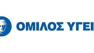 Ειδικά προνόμια υγείας προς τα μέλη του AHEPA από τον Όμιλο Υγεία 