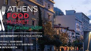 Υψηλή γαστρονομία στην Πλατεία Κοτζιά