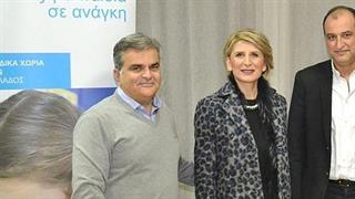 Νέα στέγη για τα Παιδικά Χωριά SOS στη Θράκη από τη Pharmathen