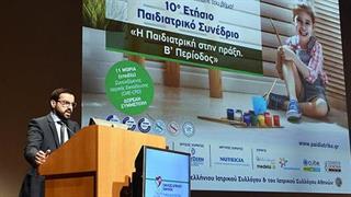 Παιδιατρικό Κέντρο Αθηνών: 10ο Ετήσιο Παιδιατρικό Συνέδριο