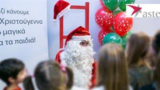 H Astellas φέρνει τα καλύτερα Χριστούγεννα για τα παιδιά