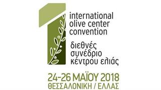 Επιτραπέζια ελιά: αναζητώντας την καινοτομία – ανακαλύπτοντας νέες τάσεις