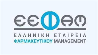 11ο Συνέδριο Φαρμακευτικού Management