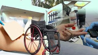 ΕΟΠΥΥ: Τιμές αποζημίωσης για 11.180 υλικά πρόσθετης περίθαλψης