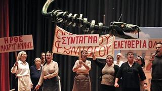 Αναβιώνει το ‘’Μεγάλο μας Τσίρκο’’ για να συγκεντρωθούν χρήματα για την Ε.Μ.ΕΙ.Σ