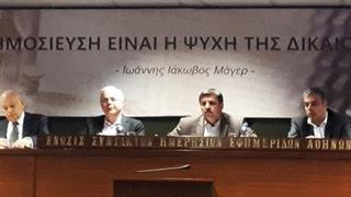 "Καθαρό" ποινικό μητρώο για καλλιέργεια και επεξεργασία φαρμακευτικής κάνναβης