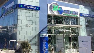 Νέο πολυϊατρείο της Interamerican στο Μαρούσι