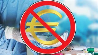 Σύμπτωμα και όχι ασθένεια η υπόθεση Novartis - 10 λόγοι που μάς κάνουν πρωταθλητές στη διαφθορά