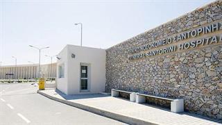 Καταγγελίες ΠΟΕΔΗΝ για ρουσφέτια στο νοσοκομείο Σαντορίνη