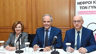 Νεφροί και υγεία των γυναικών