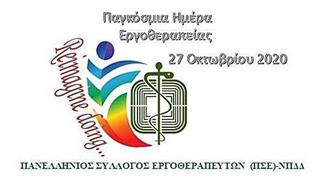 Έκθεση 33 εικαστικών ''Give Back''