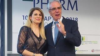 Οι νικητές των Αριστείων Φαρμακευτικής Αγοράς 2018
