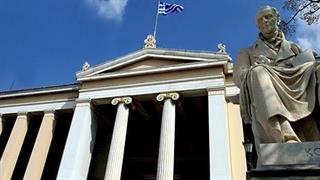 Διάκριση του ΕΚΠΑ  στον πίνακα κατάταξης «US News - Best Global University Rankings 2018