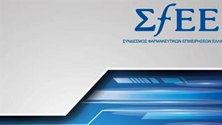 Εξελέγη το 15μελές διοικητικό συμβούλιο του ΣΦΕΕ - Τα μέλη, οι εταιρείες και οι ψήφοι