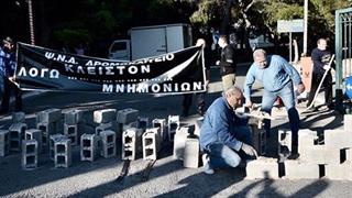 Έχτισαν την είσοδο του Δρομοκαΐτειου