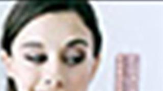 Πού προβλέπεται να φθάσει η παγκόσμια αγορά αντισυλληπτικών για τις γυναίκες 