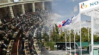 Δεν εντόπισε στοιχεία χρηματισμού κυβερνητικών παραγόντων η εσωτερική έρευνα στη Novartis Hellas