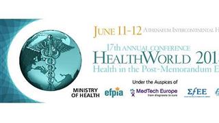 HEALTHWORLD 2018: Η Υγεία στη Μετά-Μνημόνιο Εποχή