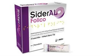 Γερή μαμά, γερό μωρό!   