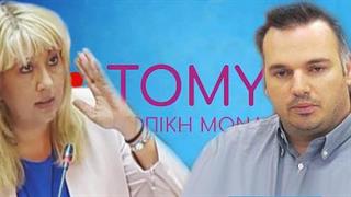 Διένεξη υπουργείου Υγείας - γιατρών για τη στελέχωση των ΤΟΜΥ - Τα επιχειρήματα