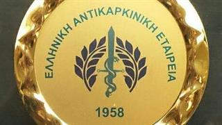 Βραβεύτηκε  το Κ.Ε.Φ.Ι.