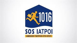 Η Janssen στηρίζει τα Παιδικά Χωριά SOS Ελλάδος