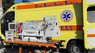Προσλήψεις προσωπικού για τις κινητές μονάδες νεογνών