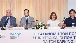 Ο καρκίνος προτεραιότητα στις επιλογές για την κατανομή των πόρων υγείας