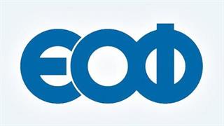 Τροποποιήσεις στην εγκύκλιο για τις επιστημονικές εκδηλώσεις