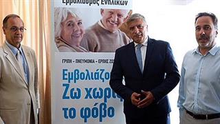 Εκστρατεία ενημέρωσης για τους εμβολιασμούς ενηλίκων ξεκινά το Ελληνικό Διαδημοτικό Δίκτυο Υγιών Πόλεων