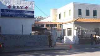 Στο Υπερταμείο Αποκρατικοποιήσεων και το κτίριο του νοσοκομείου “Γ. Γεννηματάς” Θεσσαλονίκης!