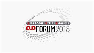 4o Forum Υγείας: Βήμα και ευκαιρία για όλους