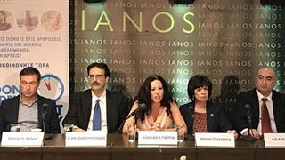 ‘’Έχεις πόνους στις αρθρώσεις, δυσκαμψία και νιώθεις εξαντλημένος; Μην αργείς! Επικοινώνησε τώρα΄΄