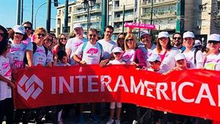 H INTERAMERICAN «τρέχει» για την πρόληψη του καρκίνου του μαστού