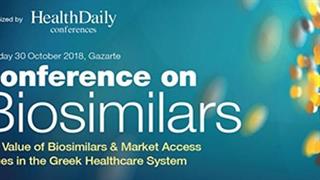 Συνέδριο για τα βιοομοειδη ''The Value of Biosimilars & Market Access Issues in the Greek Healthcare System''