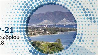 13ο Παμπελοποννησιακό Ιατρικό Συνέδριο