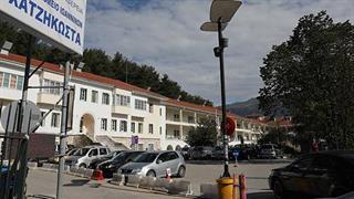 Εκδήλωση για τον εξοπλισμό της Παιδιατρικής Κλινικής στο Γενικό Νοσοκομείο Ιωαννίνων «Γ. Χατζηκώστα».