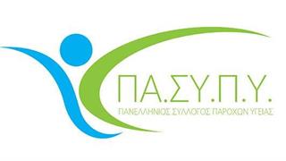 Με αγωγές απαντούν οι πάροχοι αναπνευστικών ειδών στο υψηλό clawback